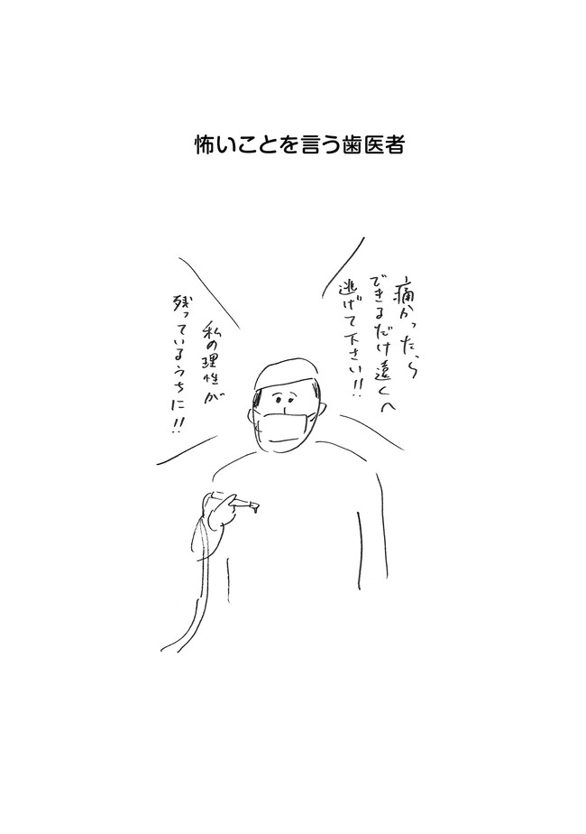 おほまんが おほ4 大喜利マンガ おほしんたろう ニコニコ漫画