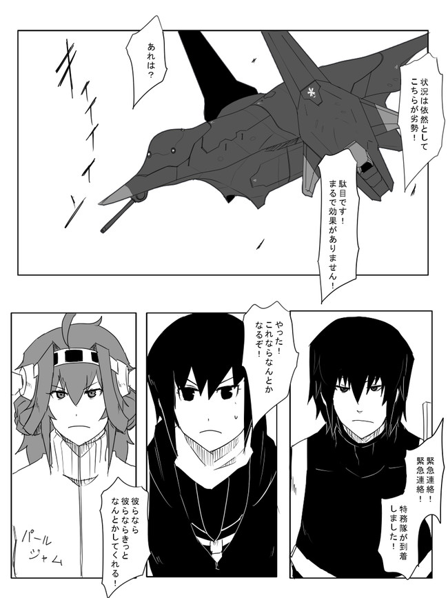 黒い艦これ漫画 第九十五話 母の子守歌 8号 ニコニコ漫画
