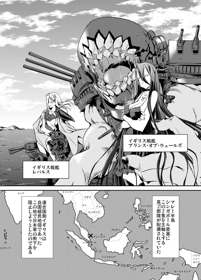 ミッドウェー海戦 飛龍の激闘 開戦 弍 Hitotoki ニコニコ漫画