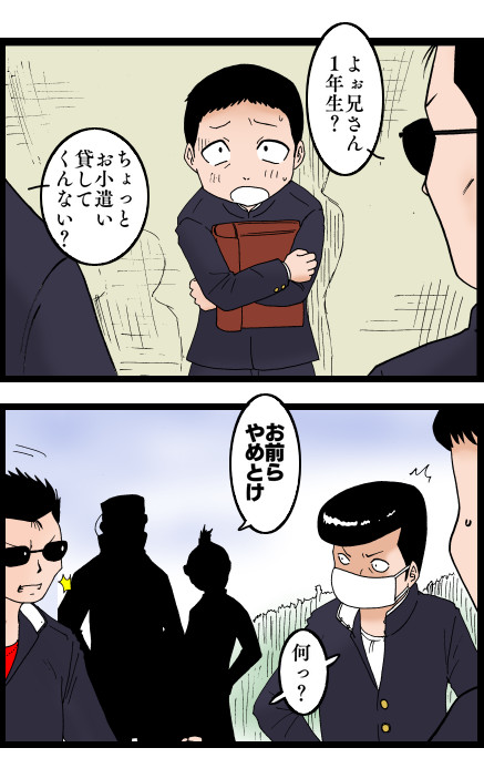 私立シャーベット学園 完結 第70話 サイバーパンク部１ 小鳥働 たかあり ニコニコ漫画