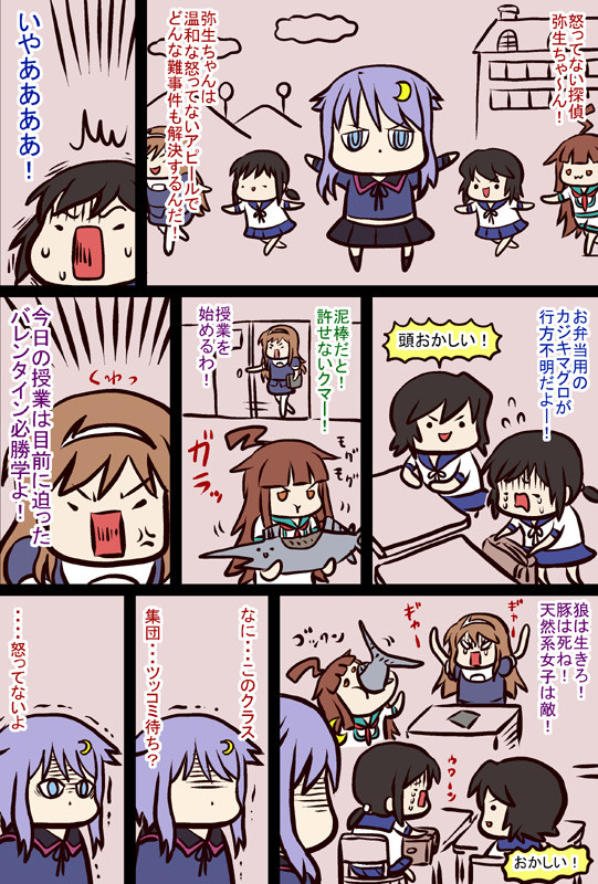 頭身が低い艦娘漫画 第92話 双葉ますみ ニコニコ漫画