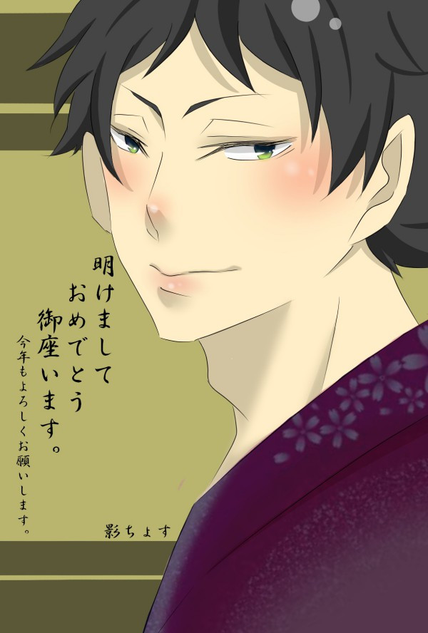 16年 年賀状イラスト集 画像一覧 影ちょす ニコニコ漫画