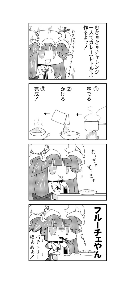 実況者 着飾っ ストラップオーダー キヨ レトルト 東方Project