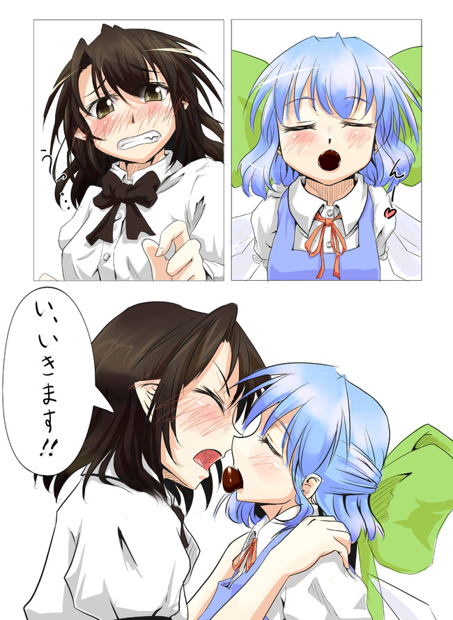 東方マンガ置き場 キス チョコレート Matsu ニコニコ漫画