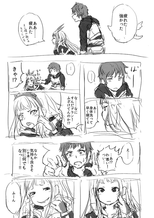 色々なファンコミック グラブル カリオストロのほっぺぷにぷにラクガキ漫画 森越 一 ニコニコ漫画