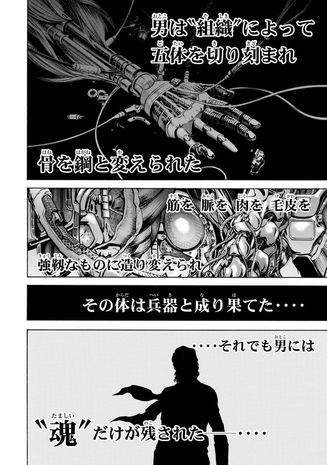 Images Of 仮面ライダーspirits Japaneseclass Jp