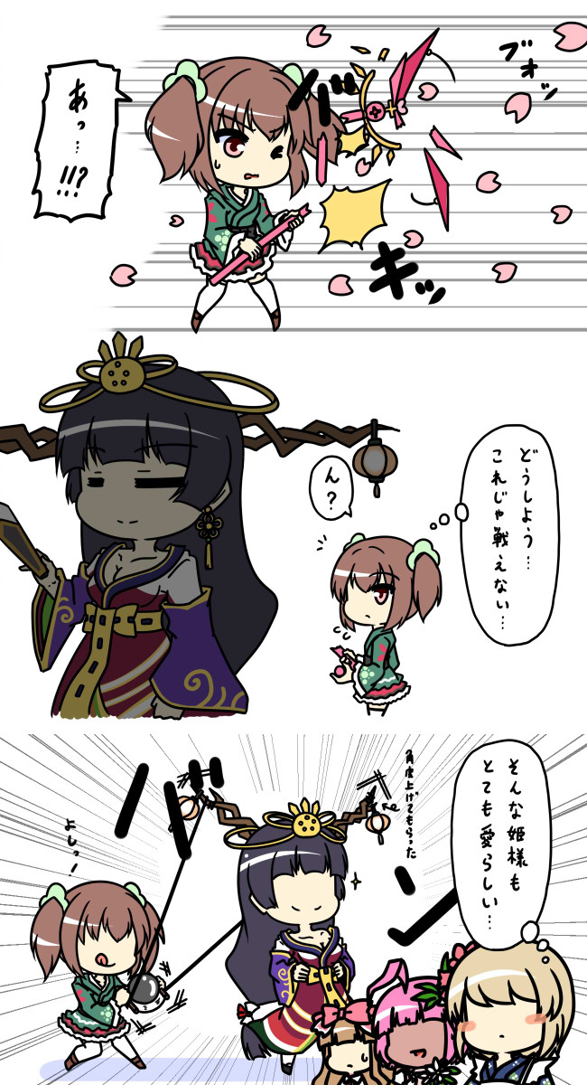 風に舞わない花騎士さん劇場 25 姫スリング 番台漆 ニコニコ漫画