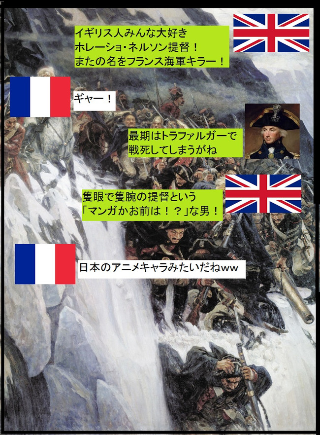 印刷可能 ホレイショ ネルソン ホレーショ ネルソン