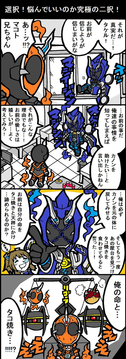 アイドルマスターシンデレラガールズ オメガ フルスロットル 第59話 2316 ニコニコ漫画