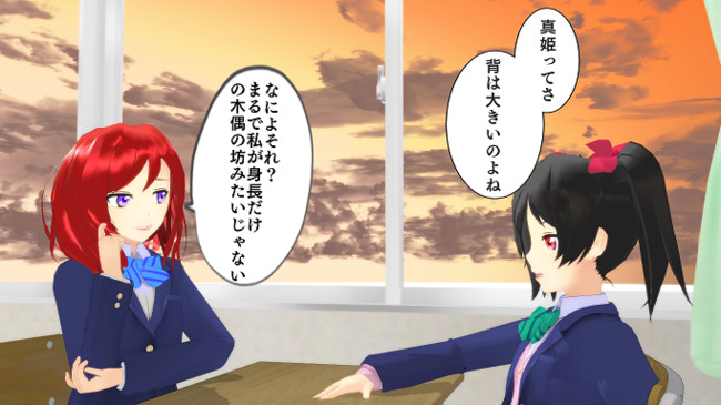 にこまきのなんか 番外編 大きくなろう Ki ニコニコ漫画