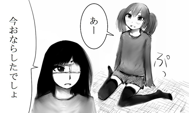 ゴミ箱から出てきた漫画 おなら 毒ムギ ニコニコ漫画