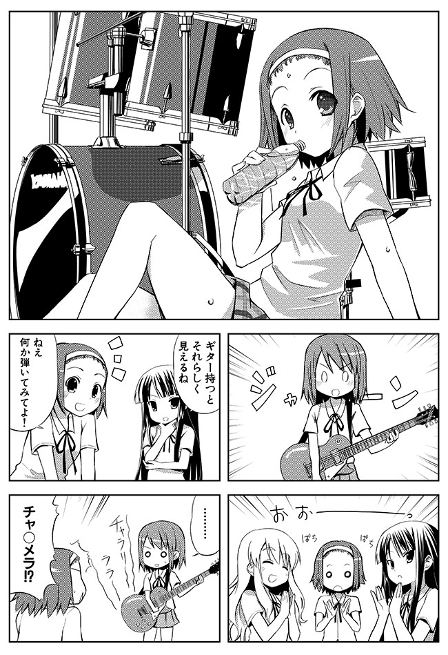 けいおん 第３話 かきふらい ニコニコ漫画