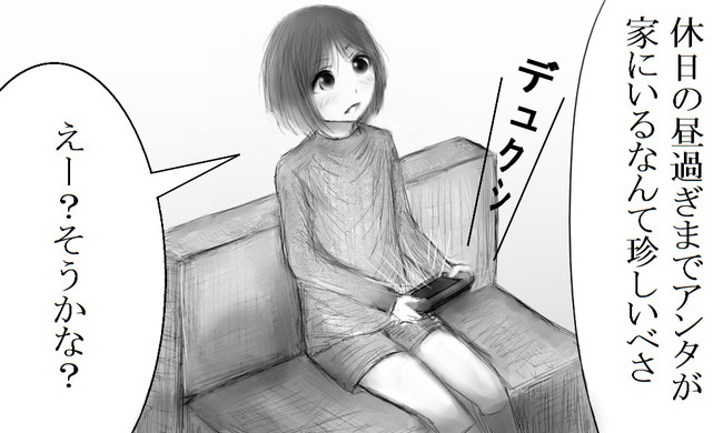 わいせつな行為をした容疑で逮捕されました 第63話 毒ムギ ニコニコ漫画