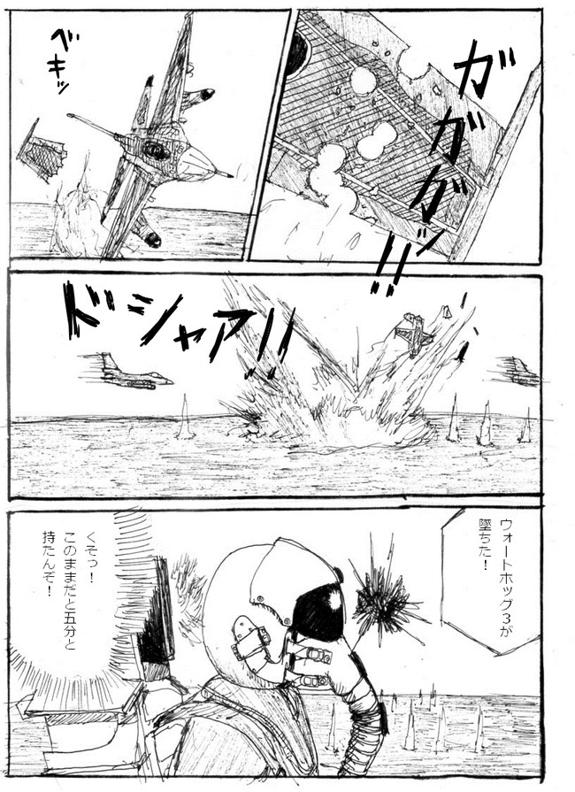 こんな艦これ漫画描きたい 第6話 Tky ニコニコ漫画