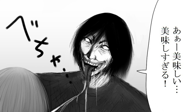 わいせつな行為をした容疑で逮捕されました 第79話 毒ムギ ニコニコ漫画