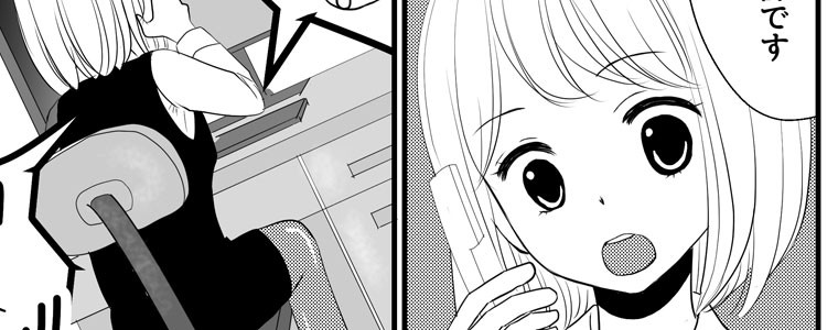 オリジナルホラー漫画 本当にあった怖い話 電話の向こう側 あいはらせと おすすめ無料漫画 ニコニコ漫画