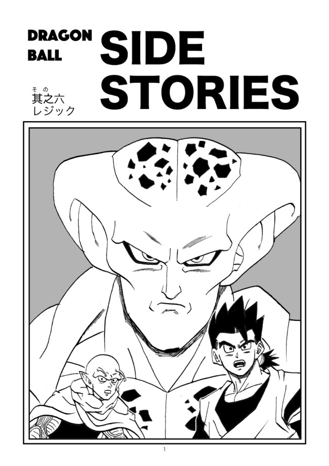 Dragon Ball vintage 80' 90' on : 