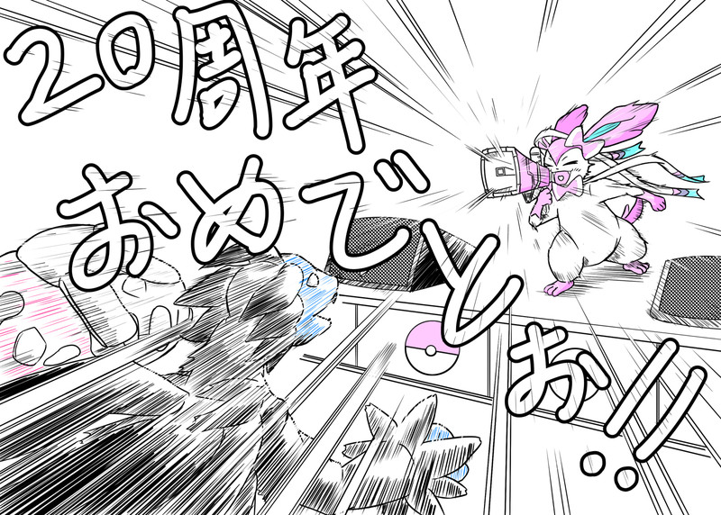 ポケモンツイート 成彦 おすすめ無料漫画 ニコニコ漫画