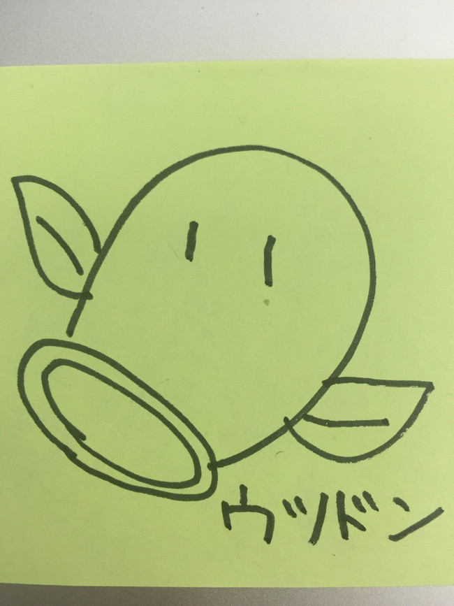 ポケモン言えるかな 第70話 ウツドン Labeinu ニコニコ漫画