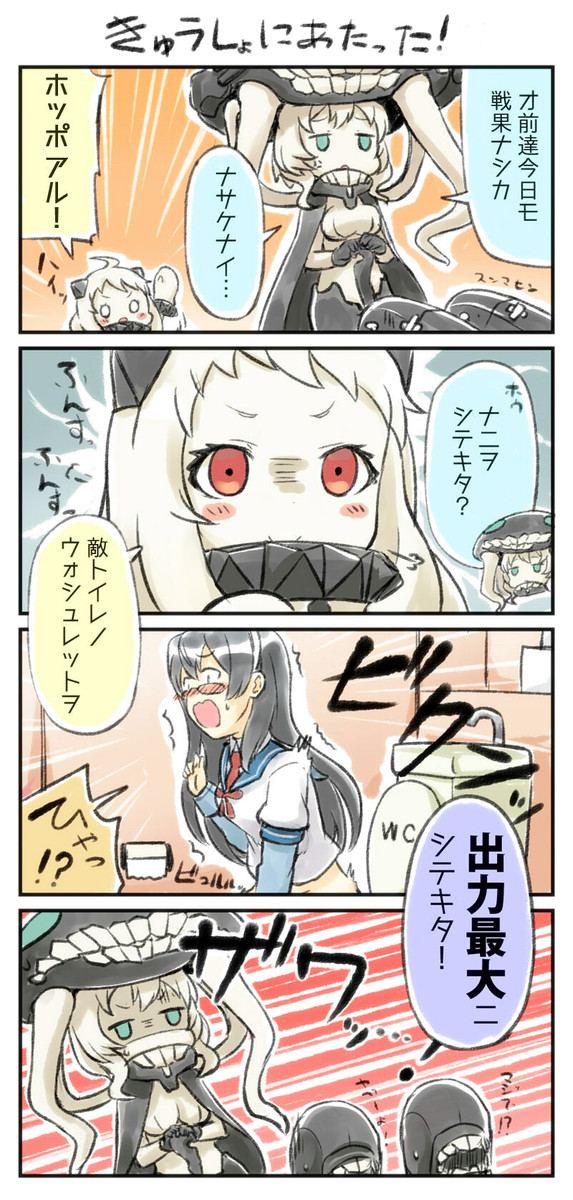 艦これ突発漫画劇場 スパイ大作戦 えんぎよし 新刊5月予定 ニコニコ漫画