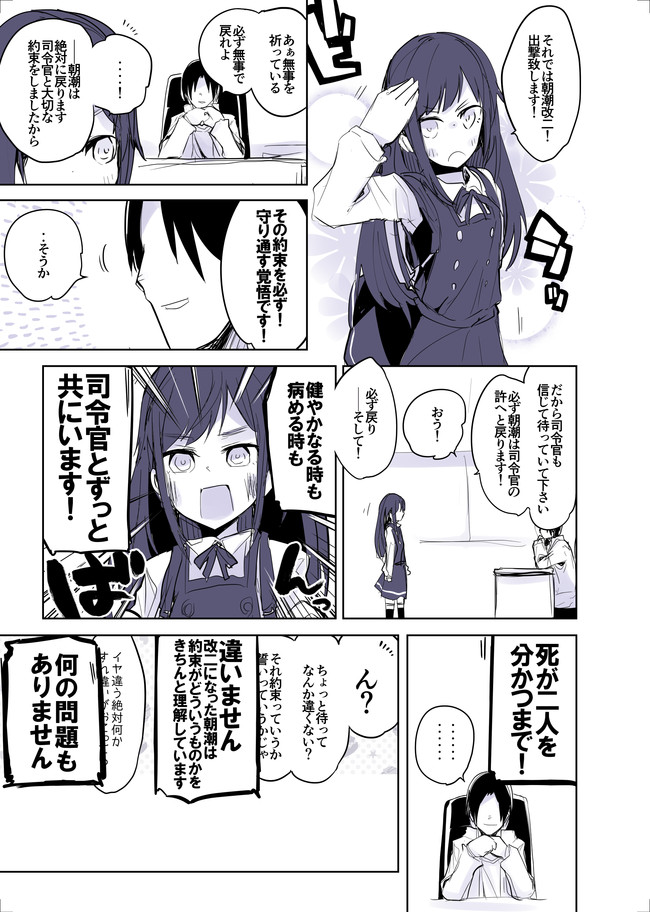 艦これ漫画劇場 短篇まとめ16年 7月前半戦 りんごくらぶ ニコニコ漫画