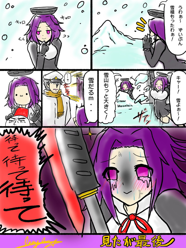 艦これ漫画 詰め合わせ 見たが最期 / longinstar - ニコニコ漫画