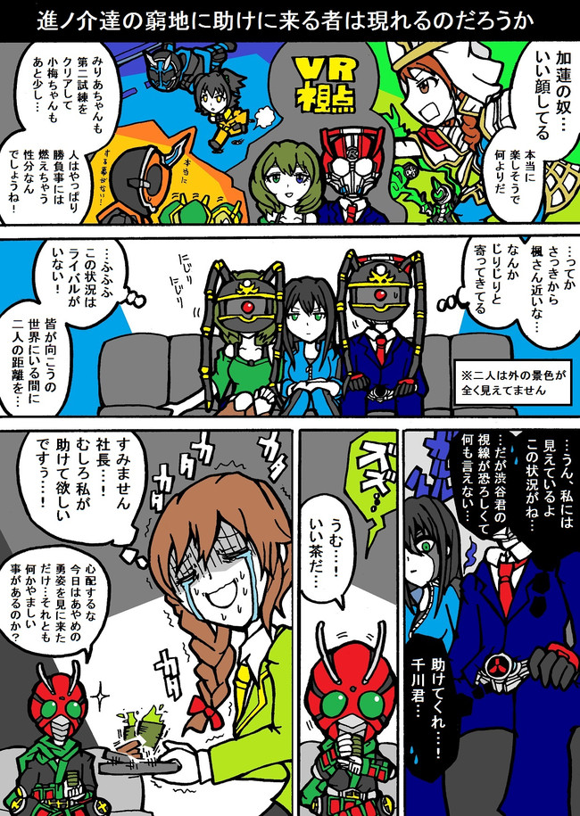 レッツゴーアイドルマスターシンデレラガールズ 第44話 2316 ニコニコ漫画