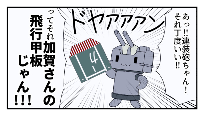 艦これまんが どうせ みんな いなくなる ほいち ニコニコ漫画