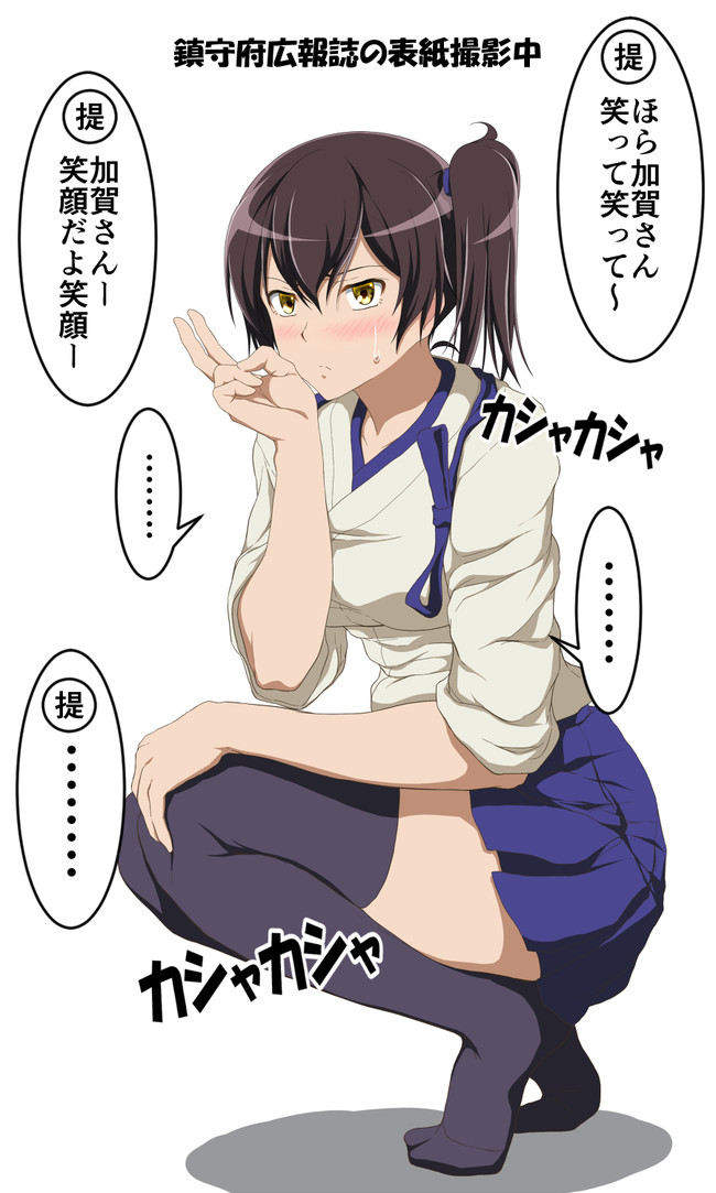 艦これのまんが 鎮守府広報誌表紙撮影会 ハマグリ ニコニコ漫画