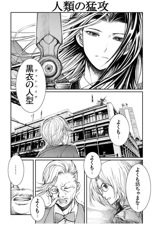 バーサスアースウォーハンマー バーサスアース話 ウォーハンマー4 人類の猛攻 一智和智 ニコニコ漫画