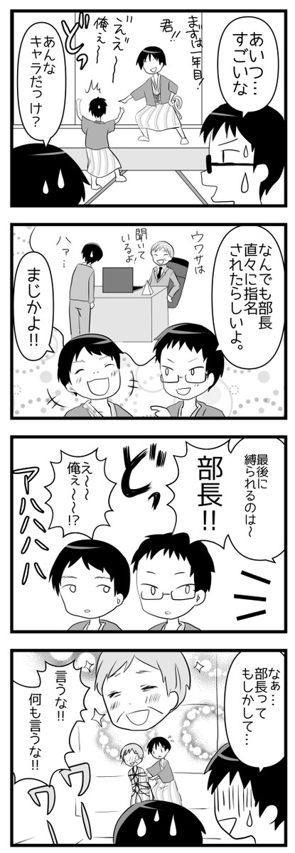 2 付き合った彼女がドmでした 付き合った彼女がドｍでした 飲み会編 赤佐たぬ ニコニコ漫画