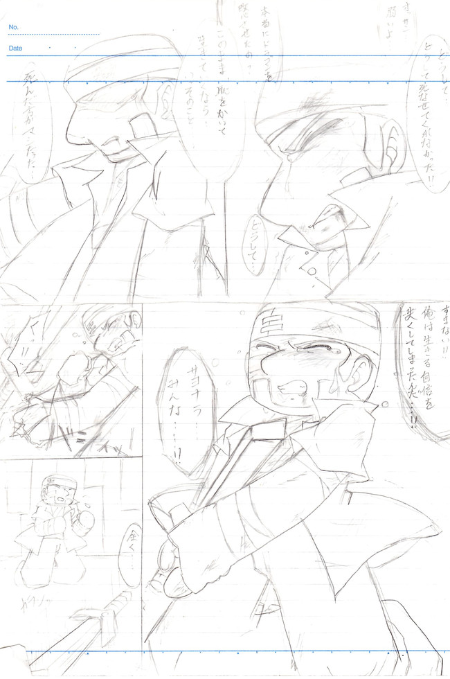 マイクラ波瀾万丈 ネタバレ要素含む マイクラ波瀾万丈 ネタバレ漫画 1 しぇるん ニコニコ漫画