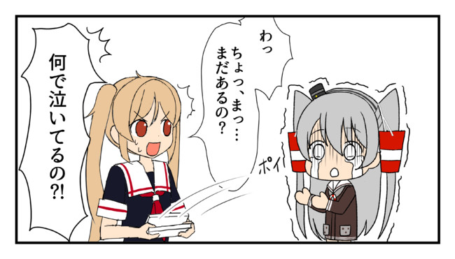艦これまんが どうせ みんな いなくなる ほいち ニコニコ漫画