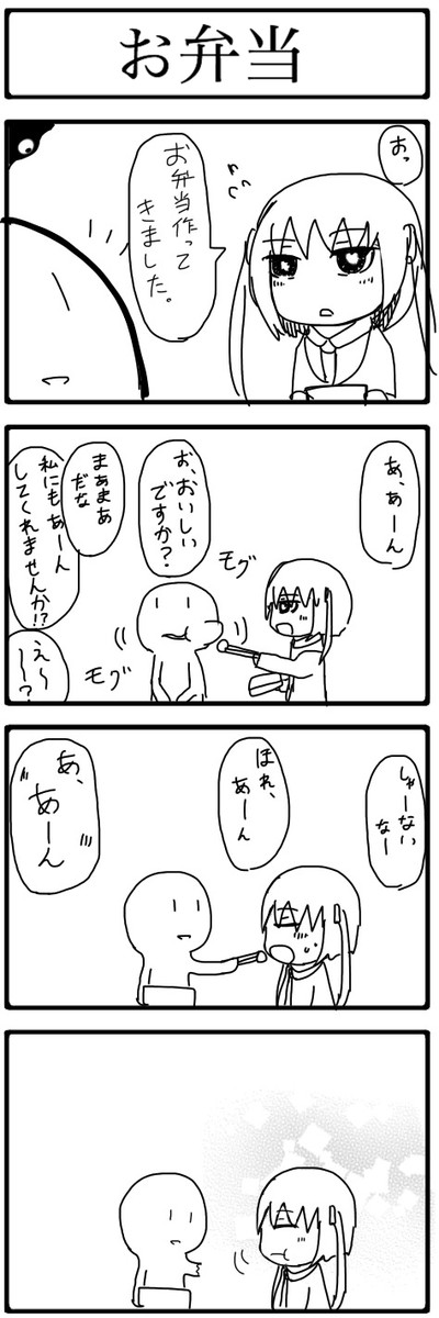 小林とライトニング 84 アントロポファジーの恋５ カイタル ニコニコ漫画