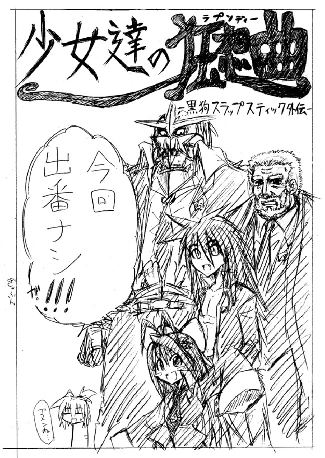 オリジナル置き場 黒狗スラップスティック メイドでバイトなお話 宮倉しだか ニコニコ漫画