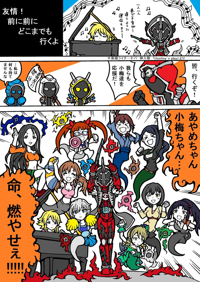 レッツゴーアイドルマスターシンデレラガールズ 第68話 2316 ニコニコ漫画