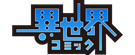 異世界コミック