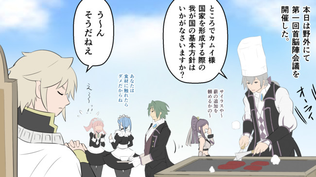 Feif四コマ いふまんがアフター シグレノチハレ 第8話 ジョーカーの業務連絡2 Toshi ニコニコ漫画