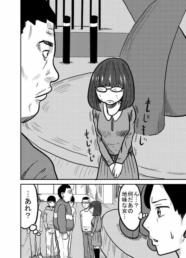 何であの娘がサイファーに 第2話 早坂ケイゴ ニコニコ静画 マンガ