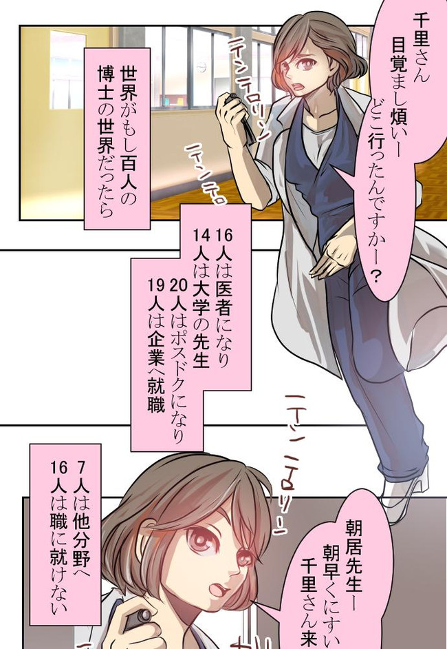 プーア ピーポー 第9話 自殺描写あり 注意 家コ ニコニコ漫画