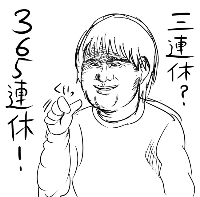 早坂ケイゴのクソツイッター漫画供養所 伝説のニートにとし君 早坂ケイゴ ニコニコ漫画