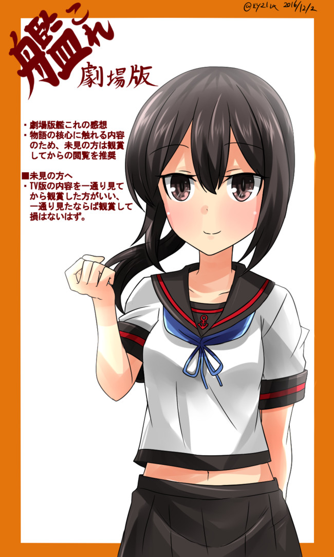 劇場版艦これ感想のようなもの 劇場版艦これ感想っぽいの へびつけぇ ニコニコ漫画