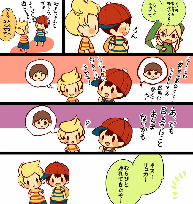 まざーまんが リュカってどんなこ ２ かげ ニコニコ漫画