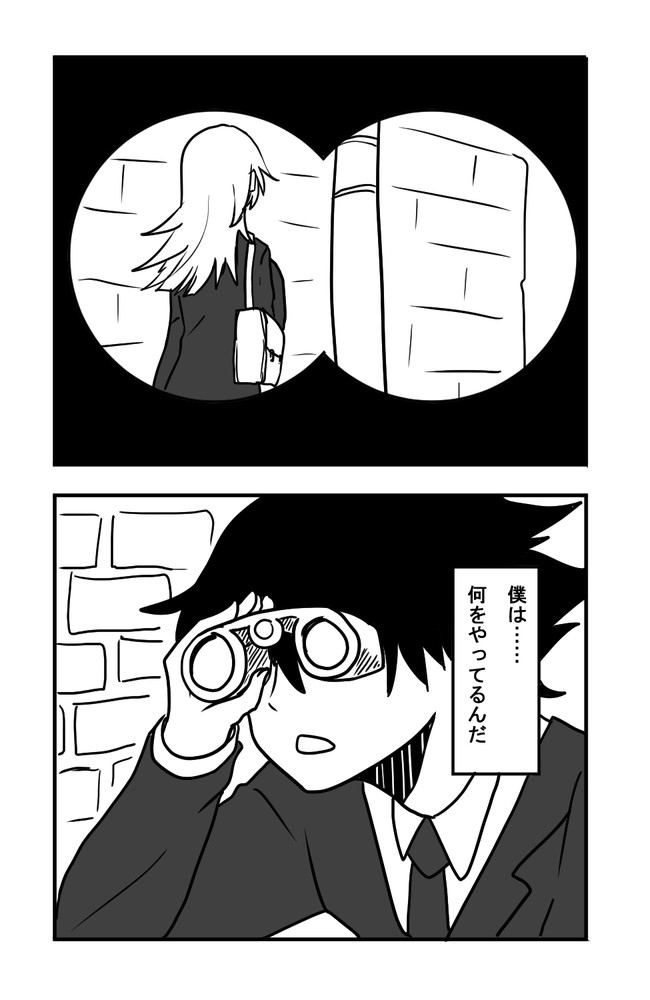 イブキ プログラム 嘘を吐く 膝をつく 無敗の藤原 ニコニコ漫画