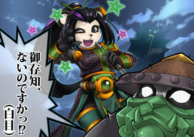 ハースストーン 翡翠蓮サーの姫 キラッ 桃プリン ニコニコ漫画