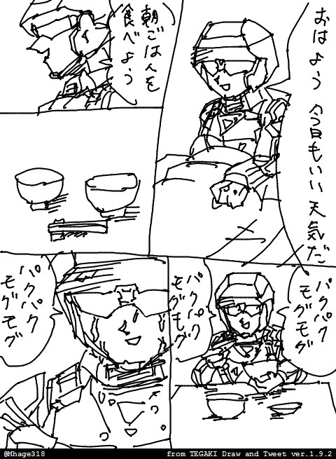 地球防衛軍 マンガ集 コピペネタ パウ ニコニコ漫画