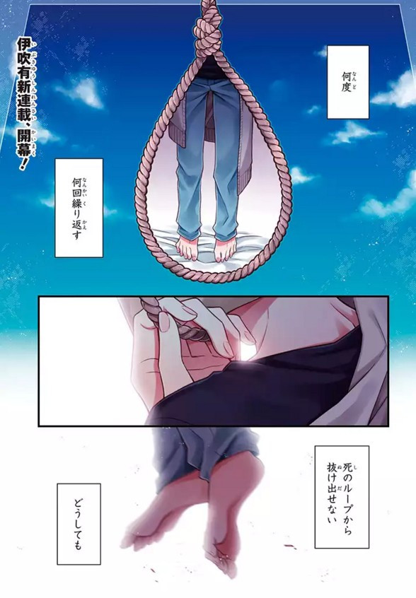 ゲームオーバードーズ 第1話 殺る気スイッチ ジーン編集部公式アカウント ニコニコ漫画