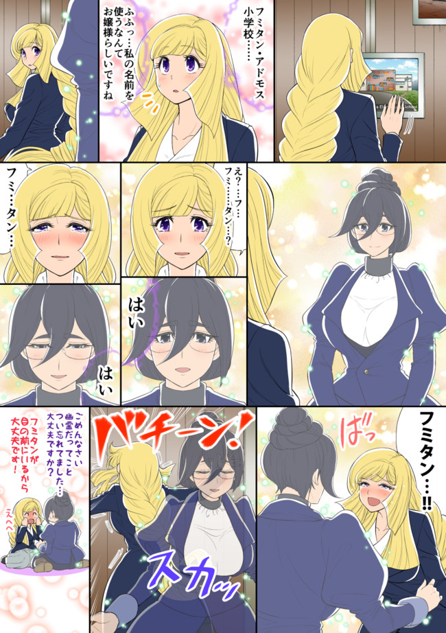 オルフェンズ感想漫画 オルフェンズ35 10 話漫画 尼野じゃっく ニコニコ漫画