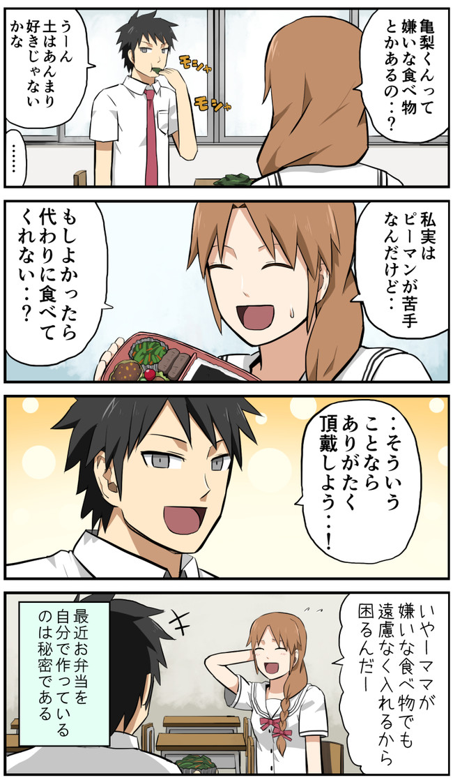 貧民超人カネナシくん 嫌 ぱげらった ニコニコ漫画