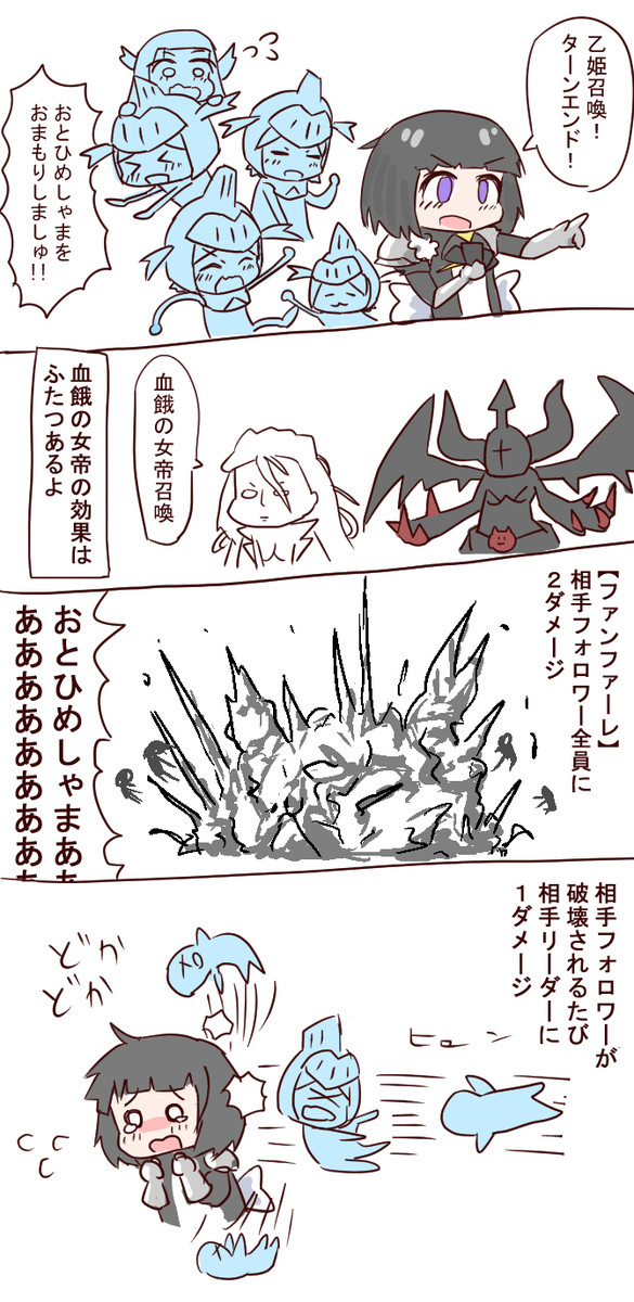 シャドウバースみどりねこランド 血餓の女帝 みどりねこ氏 ニコニコ漫画